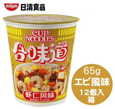 【ケース売り】日清カップヌードル(エビ) 65g×12個中国...
