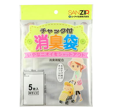 【特価 50%OFF】【Q133】消臭袋 （M）5枚 24....