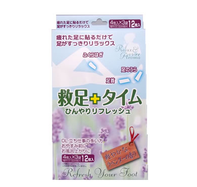 【特価 50%OFF】【M037】HADARIKI救足+タイ...