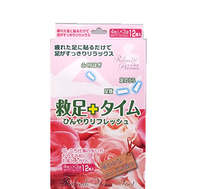 【特価 50%OFF】【G038】HADARIKI救足+タイ...