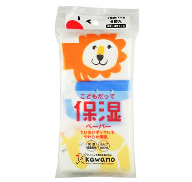 【特価 50%OFF】【M007】こどもだって保湿 ポケット...