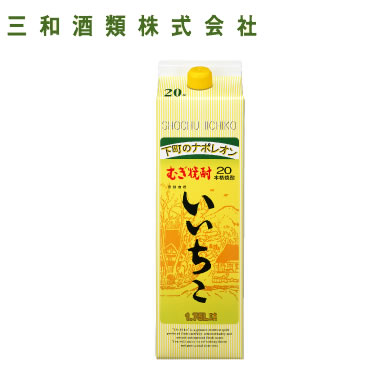 【F050】いいちこ麦焼酎1.75L 20%vol/亦竹纸盒