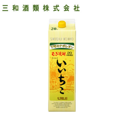いいちこ麦焼酎 1.8L 20%vol