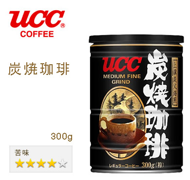 【A012】UCC スーパーアロマ 炭焼珈琲 缶300g(粉...
