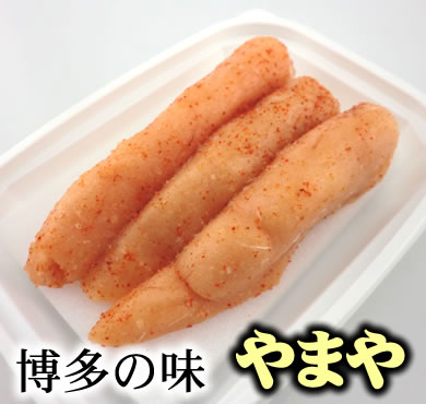 冷凍やまや明太子 100g