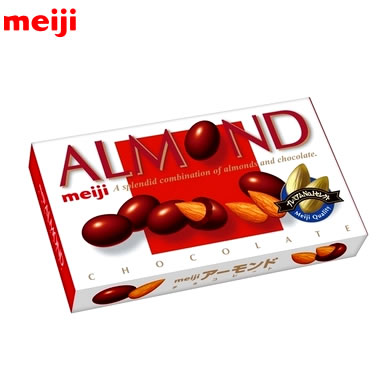 【限定 20%OFF】【A014】明治 アーモンドチョコレー...