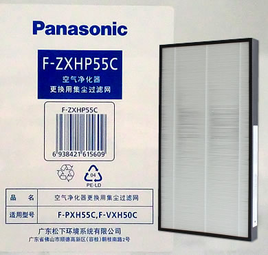 【限定 30%OFF】【】空気清浄機フィルターF-ZXHP5...