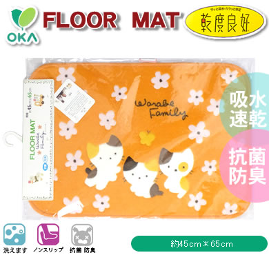 【限定50%OFF 】【OKA バスマット ワラベファミリ【...