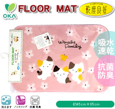 【限定 50%OFF】OKA バスマット ワラベファミリ【ピ...