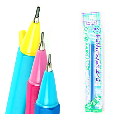 【特価 70%OFF】コクヨ キャンパスジュニアペンシル 0...