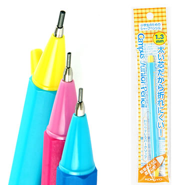 【特価 70%OFF】コクヨ キャンパスジュニアペンシル 1...
