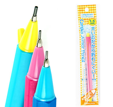 【特価 70%OFF】コクヨ キャンパスジュニアペンシル 1...
