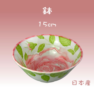 【半額】【C144】鉢[ピンック]15×7cm/红色花